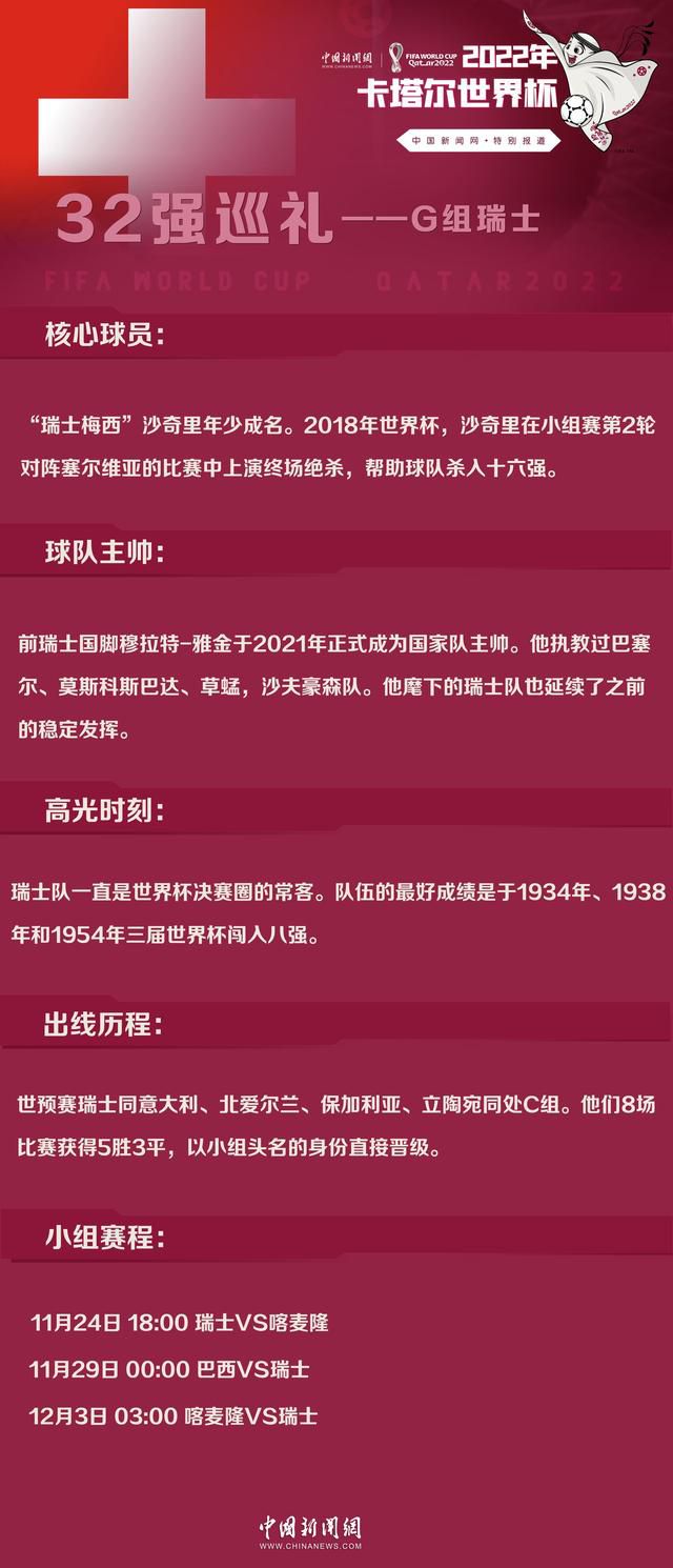 英格兰中卫斯莫林在2019年加盟罗马，至今已经为罗马出场146次，同时缺席了80场比赛，平均大约每3场比赛就要缺席1场。